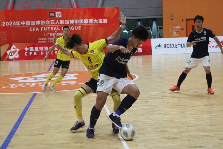 五甲大区赛·广东肇庆赛区收官 湛江锐虎、深圳易胜体育、成都空港瞿上晋级总决赛