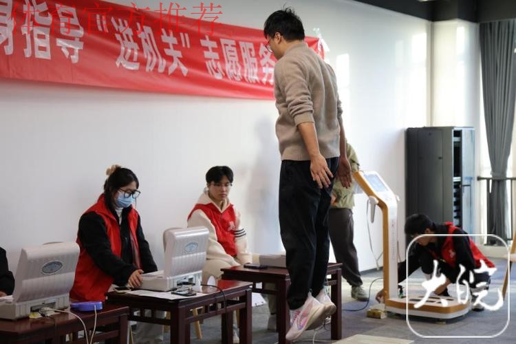 社体指导员将科学健身“送进深空”