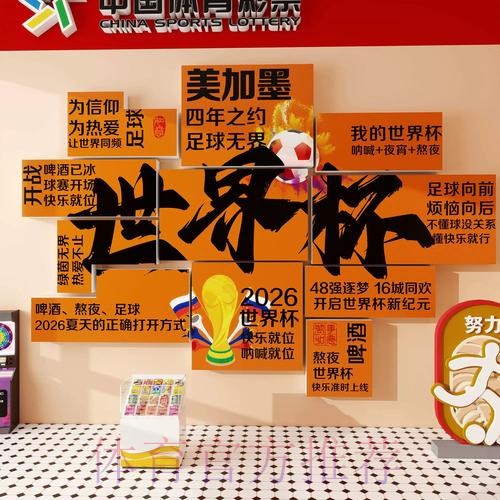 世界杯下注苹果全站